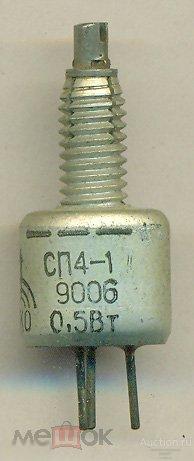 Резистор подстроечный СП4- 1 1 кОм (Р5П43)
