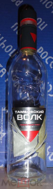 Бутылка из под водки Тамбовский волк 0,5 л 