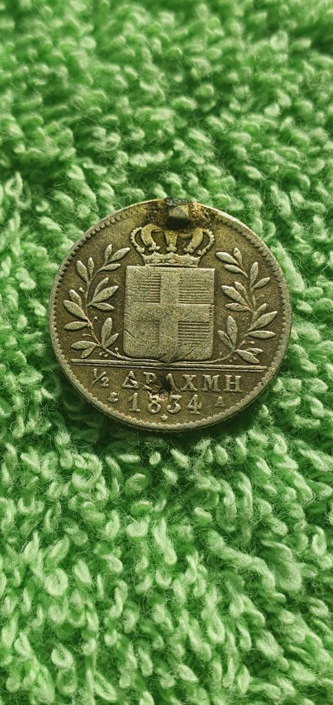 1/2 драхмы, 1834 год А, королевство Греция