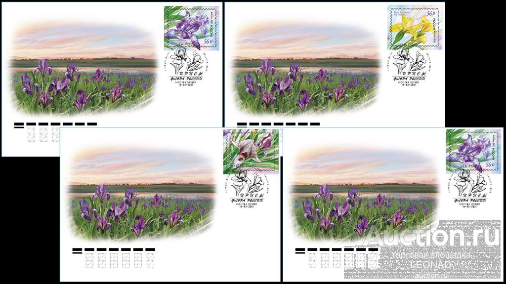 Россия-2021, № 2741-44. Флора России. Цветы. Ирисы. 4 КПД, Москва.