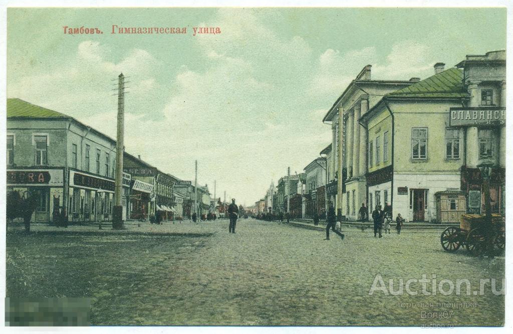 Улица Коммунальная Фото