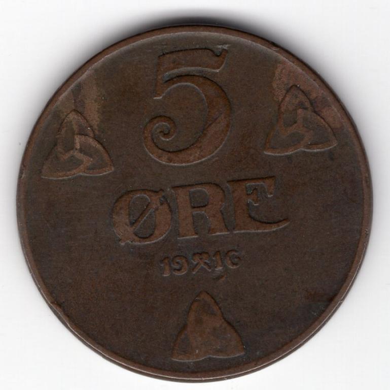 5 эре - Норвегия - 1916