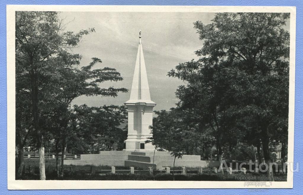 Новороссийск  Памятник борцам революции  1962