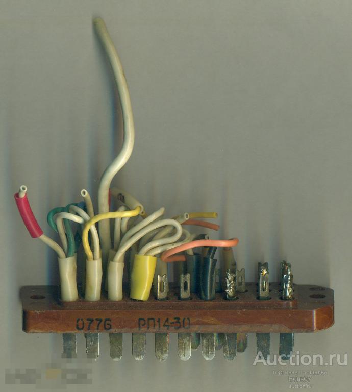 Соединитель электрический РП14-30 Вилка (К40П14) 