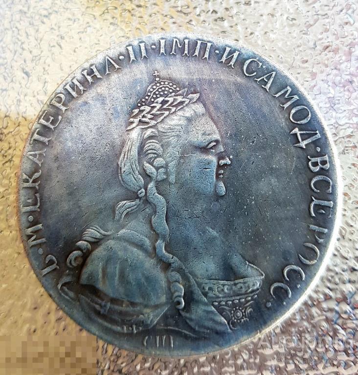 1 рубль 1779 год Екатерина II копия 