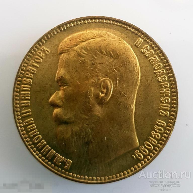 Монета 25 руб. Николая 1896 год- копия — покупайте на Auction.ru по ...
