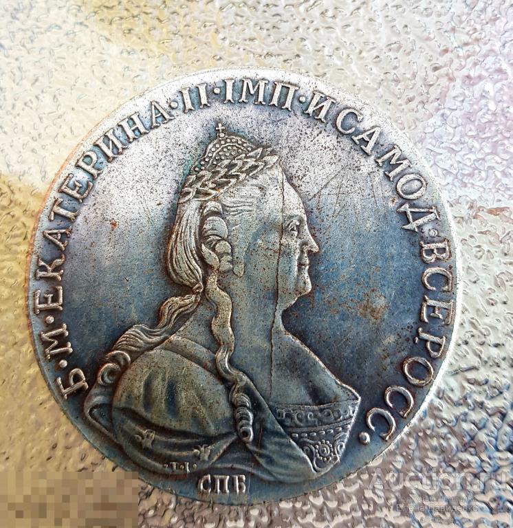 1 рубль . 1792 год Екатерина II 