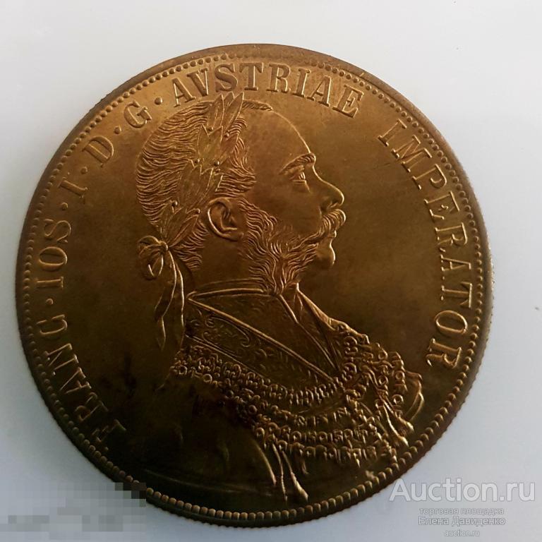Копия золотой монеты 1873 год 