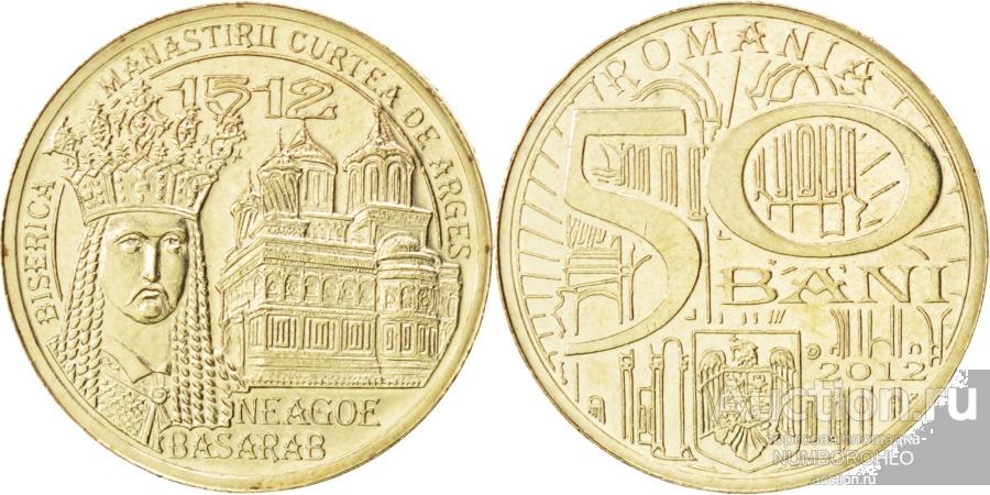 Румыния 50 бань, 2012 500 лет началу правления Нягоя I Басараба