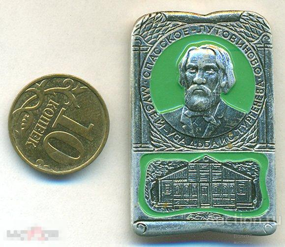 Спасское-Лутовиново Музей-усадьба Тургенева 
