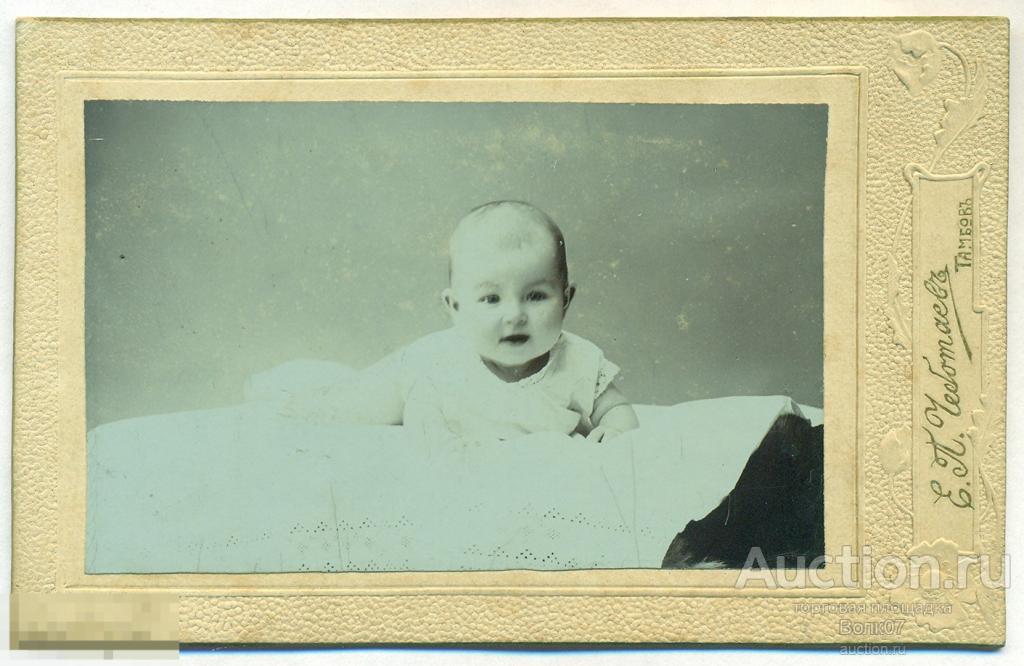 Тамбов Редкий фотограф Чеботаев Ребенок 