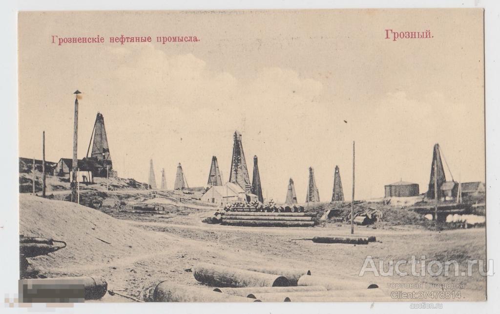 Добыча нефти на кавказе. Чеченская республика нефть. Нефтяные месторождения кавказа. Добыча газа. Рудные полезные ископаемые северного кавказа.