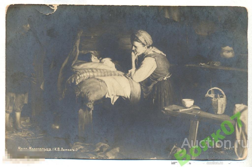 Без кормильца картина