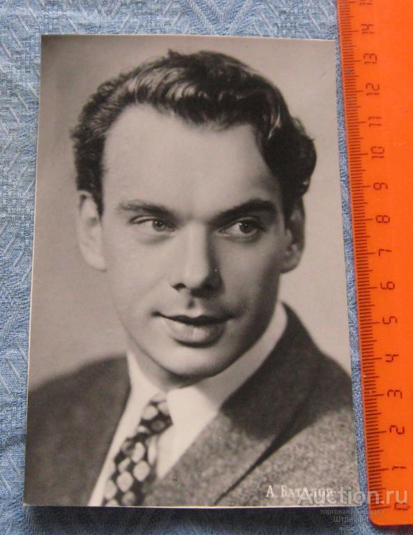 Карточка артиста фото Почтовая карточка. Артист. Актер. А. Баталов. Изд. 1958 г. - покупайте на Auctio