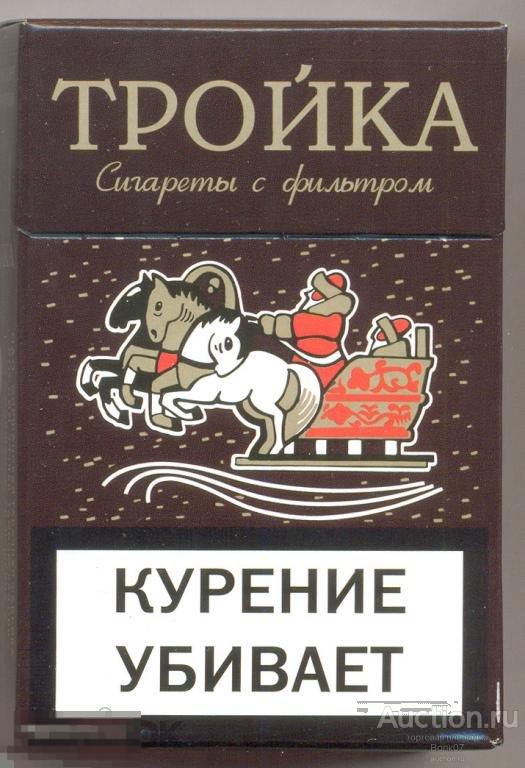 Сигареты Мелким Оптом Интернет Магазин Москва