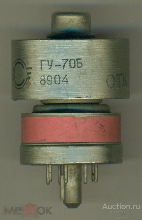 Радиолампа ГУ-70Б 04.89 (К5)