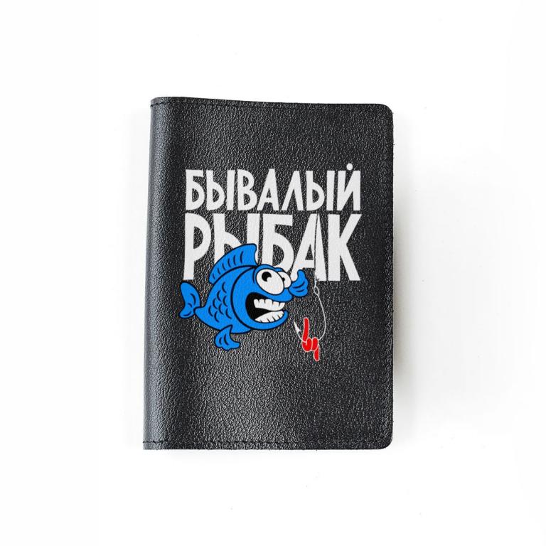 Обложка на паспорт “Бывалый рыбак”, черный