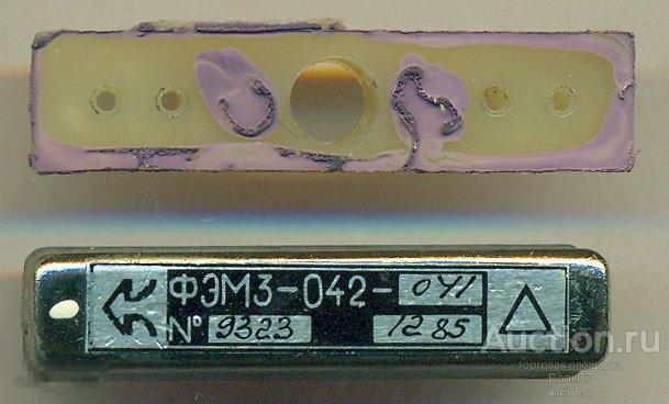 Фильтр электромеханический ФЭМ3-042-041 