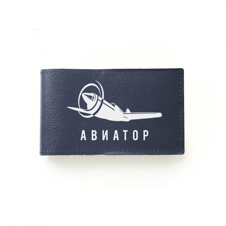 Визитница Самолет Авиатор , синяя