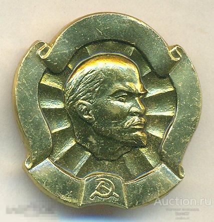 Ленин Серп и Молот ЭТПК (ПЛ28№2) 