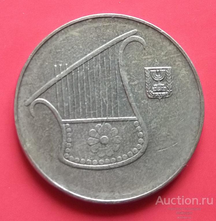Израиль ½ нового шекеля . 2004 г .