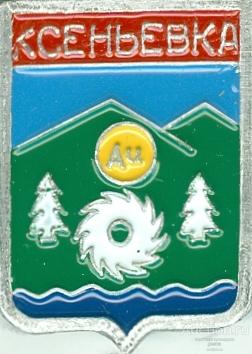 Карта ксеньевка забайкальский край