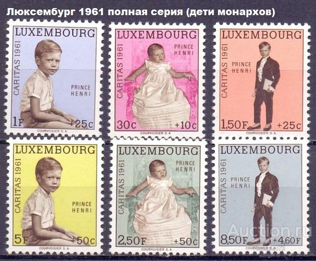 Люксембург 1961 пс MNH 10е кат!!!