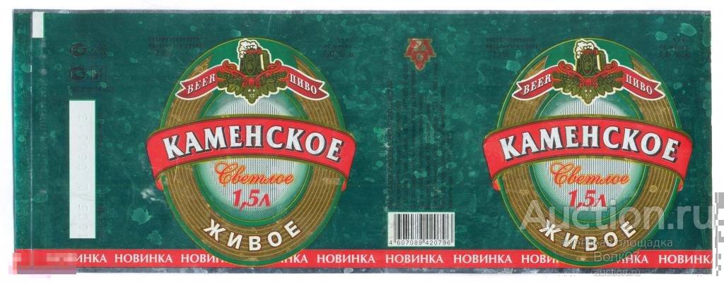 Где Купить Зеленое Пиво В Москве