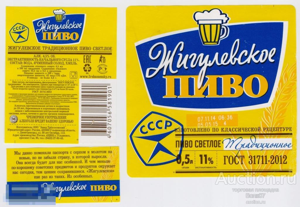 Лавка Коллекционера - Товары