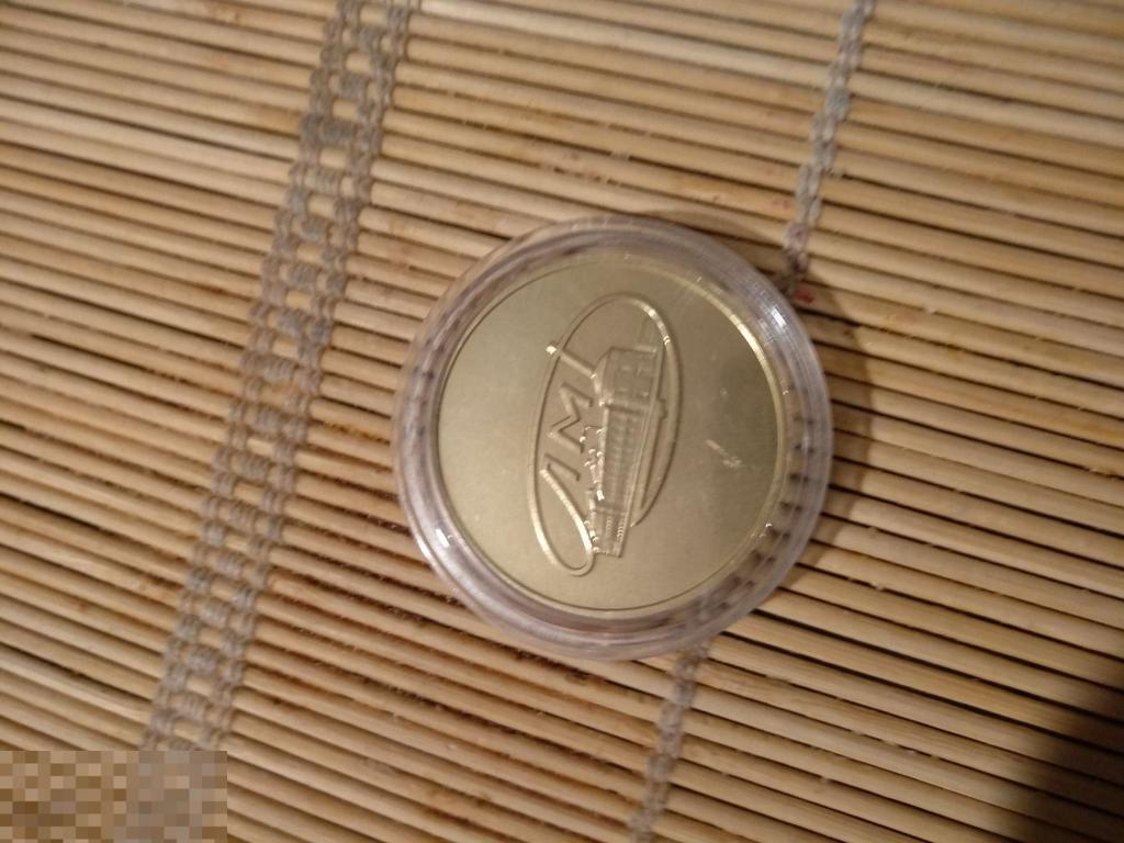 Монета Жетон ЛМД Гознак Министерство финансов СССР!!! Редчайший!!!