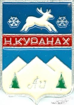Карта нижнего куранаха