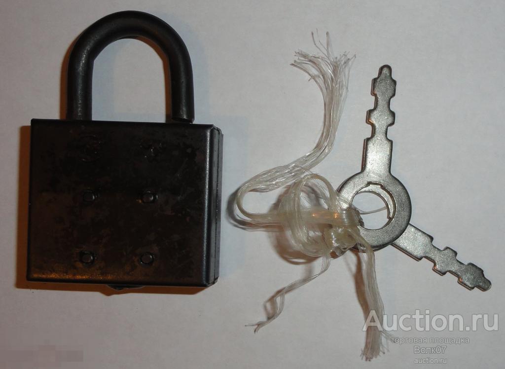 Замок и 2 ключа СССР Цена 44 копейки 