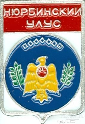 Карта нюрбинского улуса
