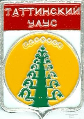 Презентация таттинский улус