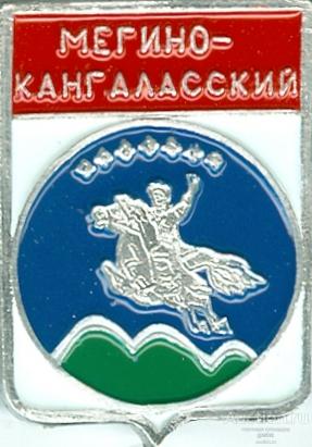 Карта мегино кангаласского улуса с населенными пунктами