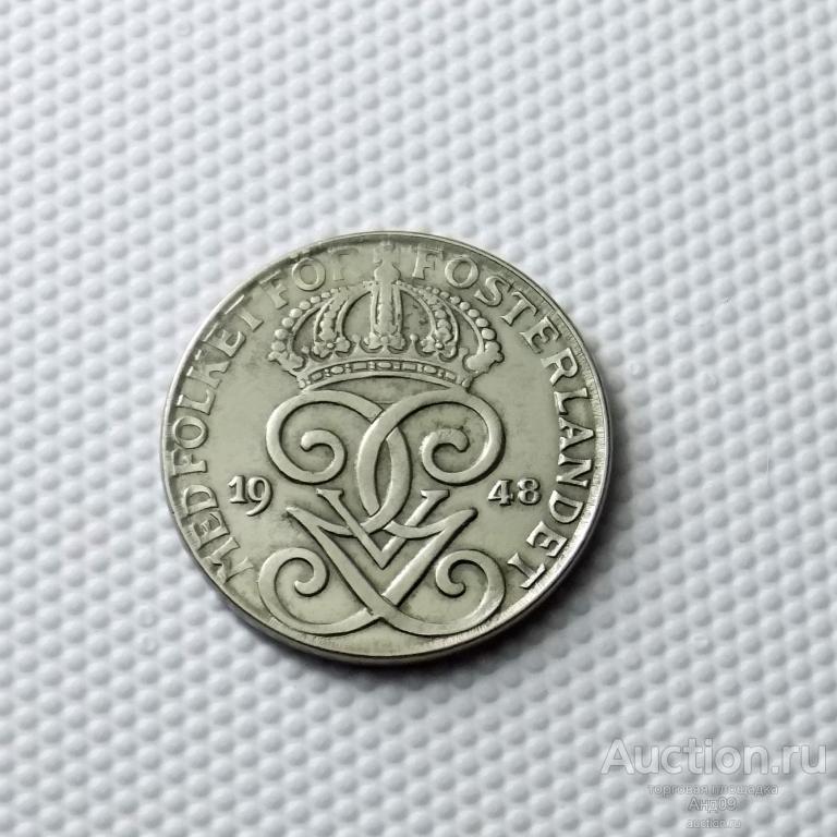 Швеция 2 эре 1948 года (1409а)