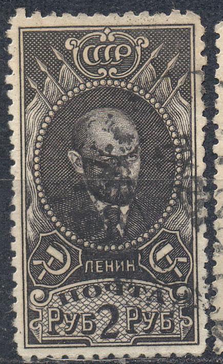 СССР 1926 г.   № 129 стандарт Ленин гашеная
