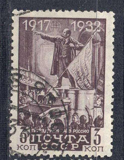 СССР 1932 г.  № 302 25 лет ВОСР. гашеная