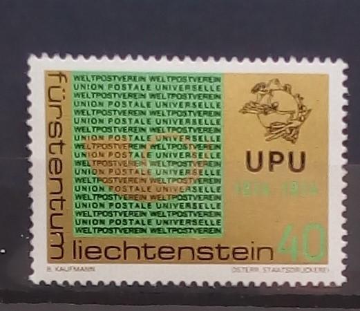 Марка чистая. Лихтенштейн 1974. 100-летие почтового союза.