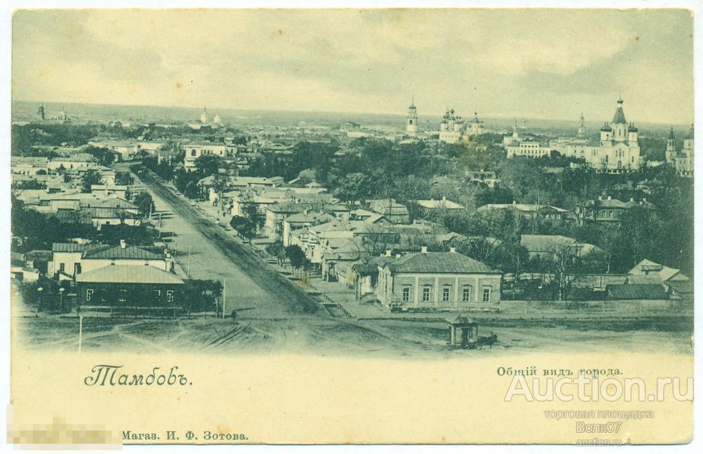 История тамбова фото