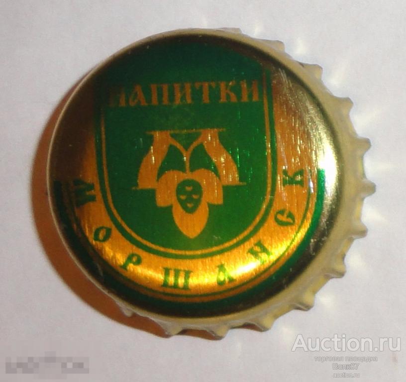 Пиво Жигулевское Моршанское Купить