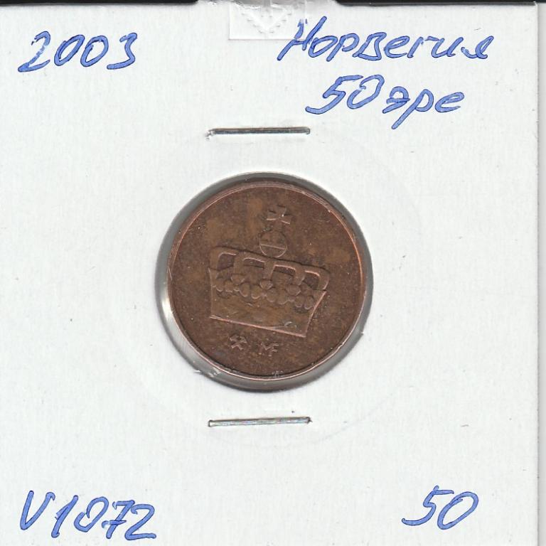 V1072 2003 Норвегия 50 Эре  