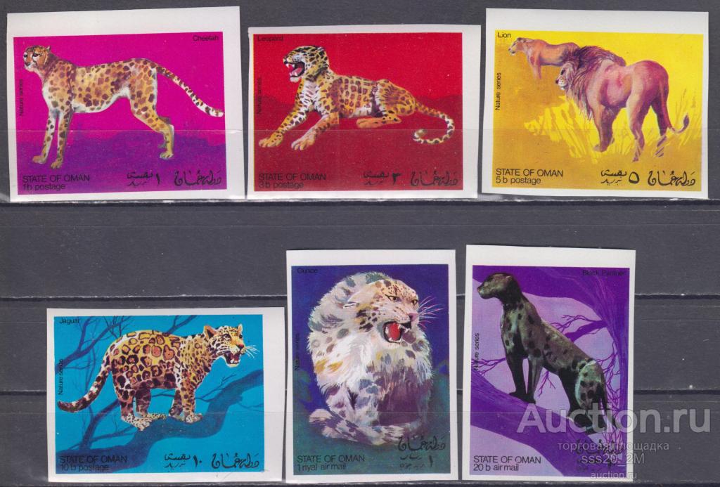 Оман 1969 хищники кошачьи MNH б/зуб