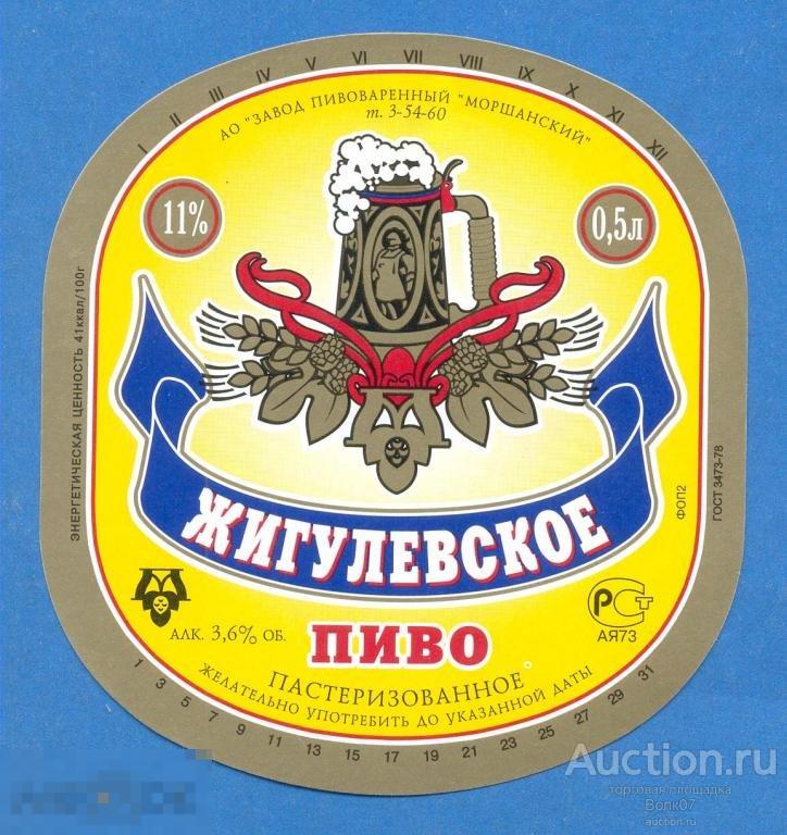 Банку Трехлитровую Пива Купить В Москве
