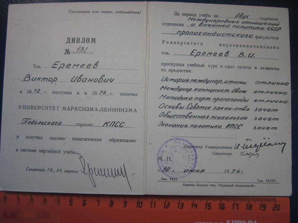 Купить Диплом Вуза В Казани