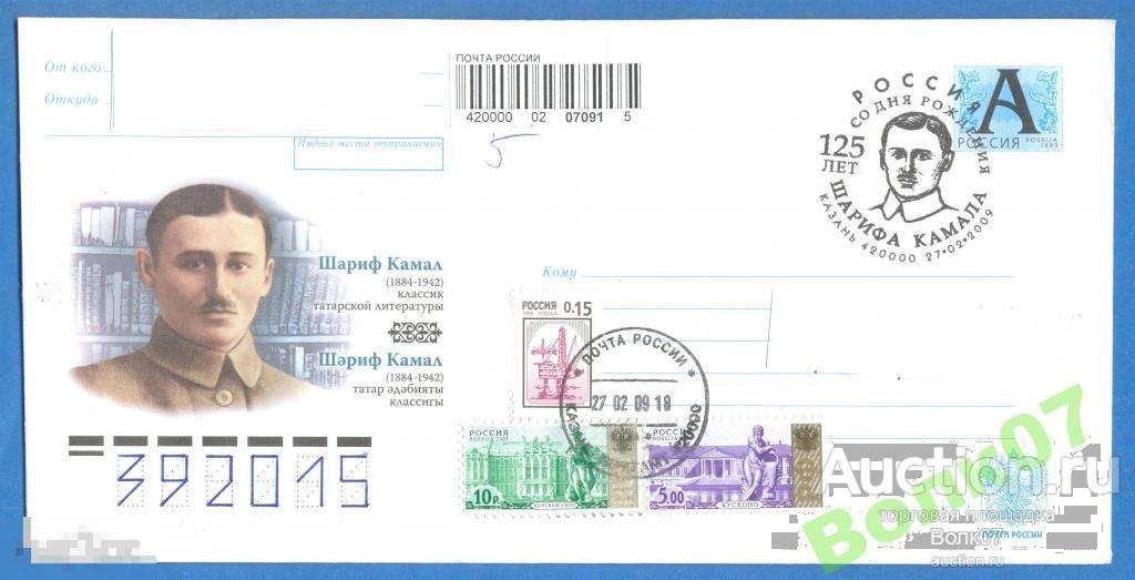 Презентация на тему шариф камал