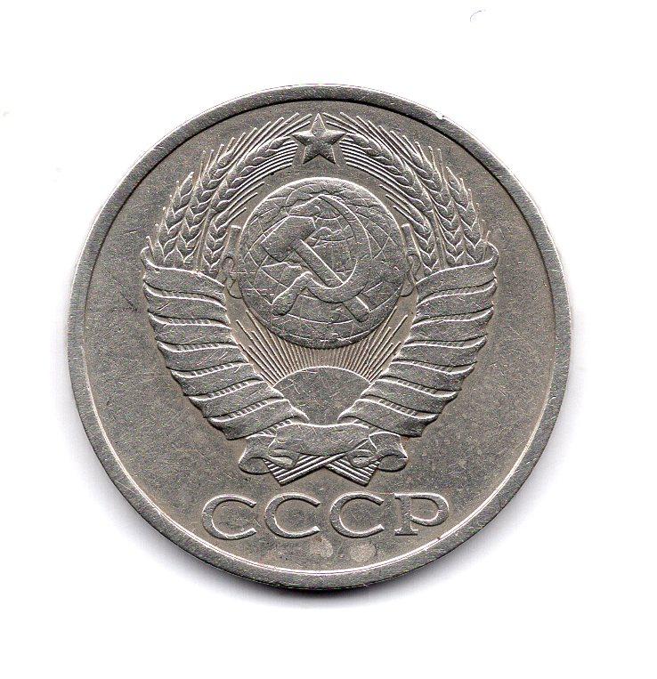 15 Копеек 1961 Года Купить