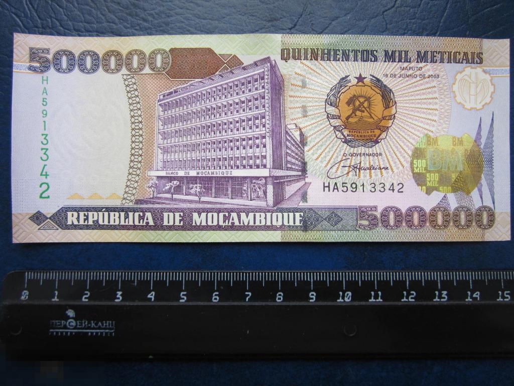 Деньги мозамбика