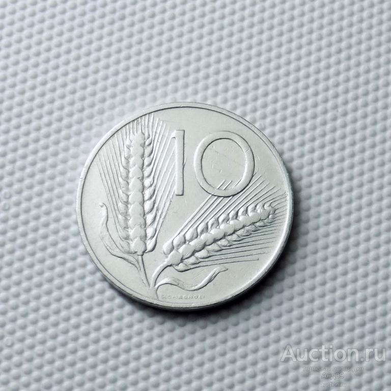 Италия 10 лир 1955 года (1477а)