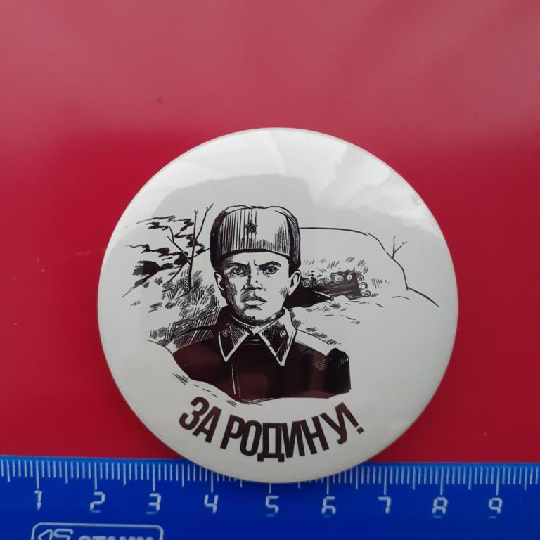 Коллекция Знак Значок 9 Мая День Победы  З 11 Более 20000 шт